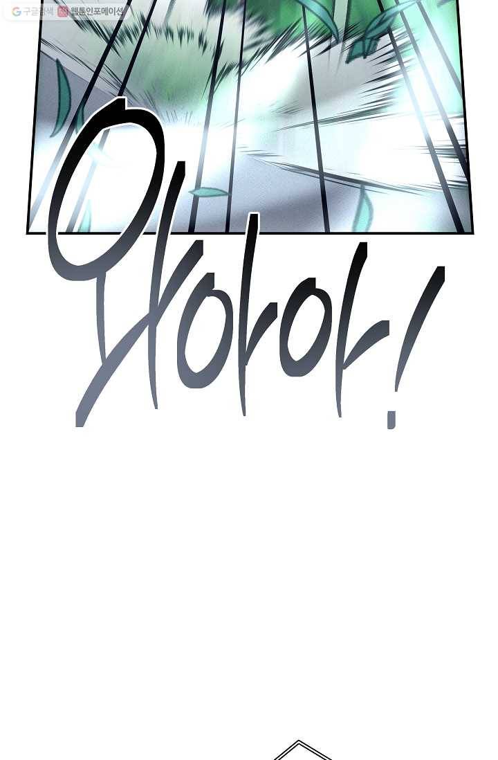 드라코런 108화 22