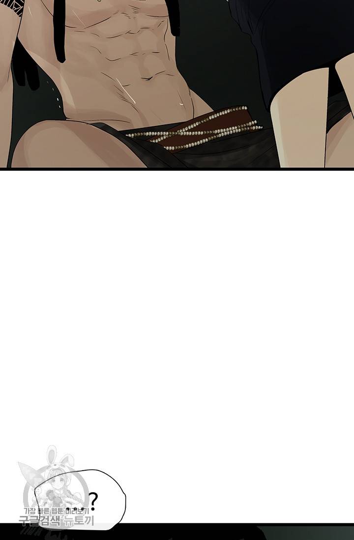 토템의 영역 27화 27