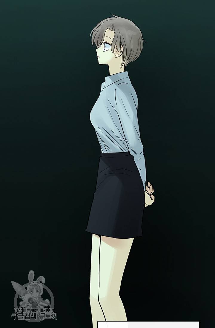 토템의 영역 27화 92
