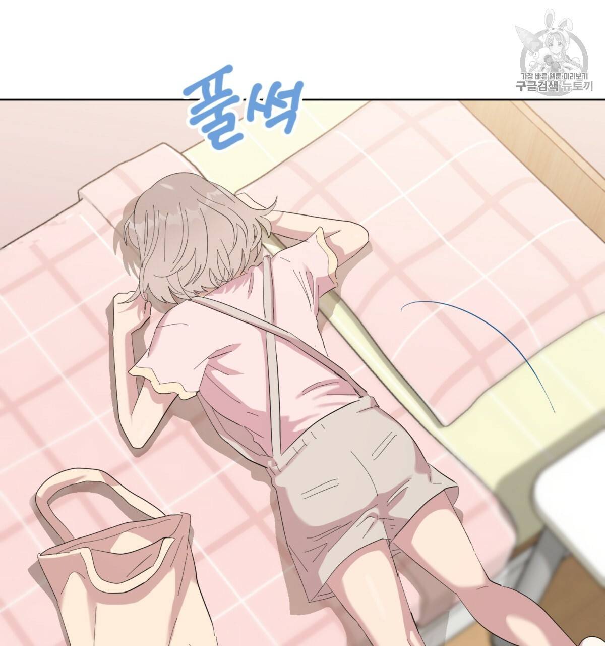 어차피 우리팀은 꼴찌야 25화 109