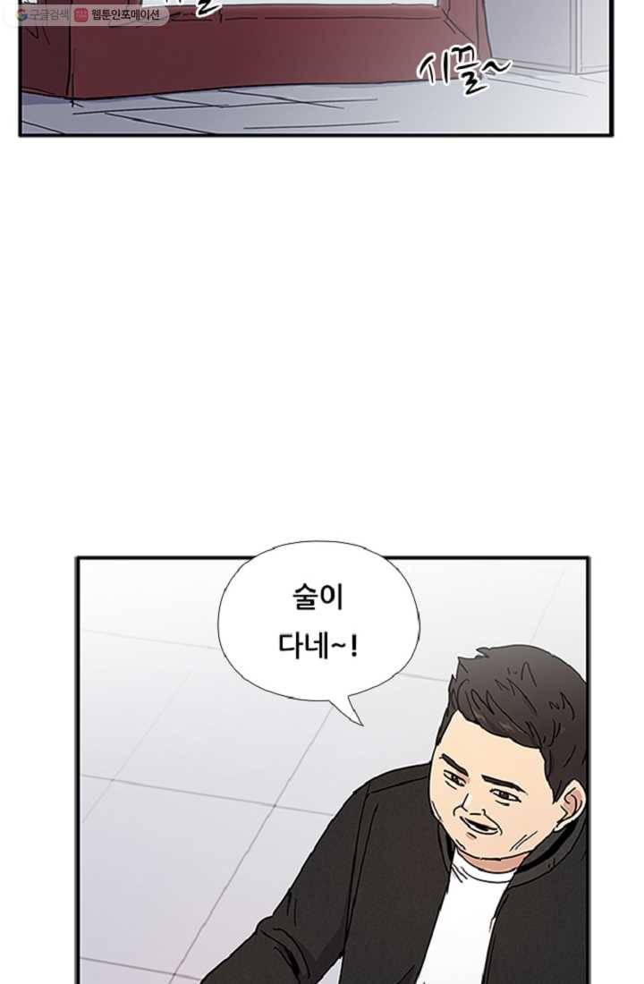 만능장교 성공기 11화 2