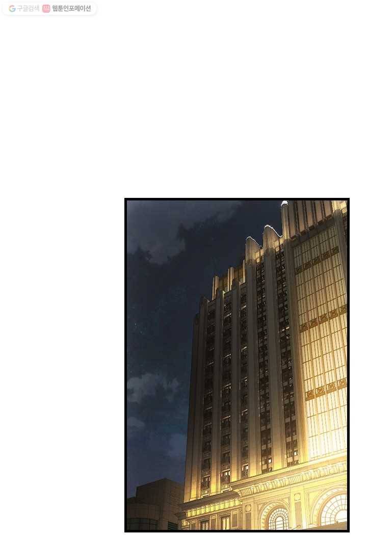 열혈전사의 부활 - 헌터학원 21화 1