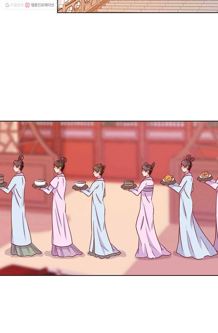 전하는 나만 미워해 25화 3