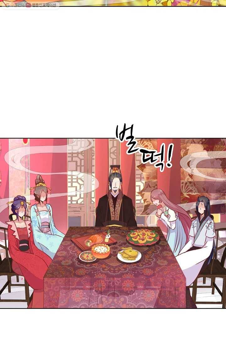 전하는 나만 미워해 25화 5