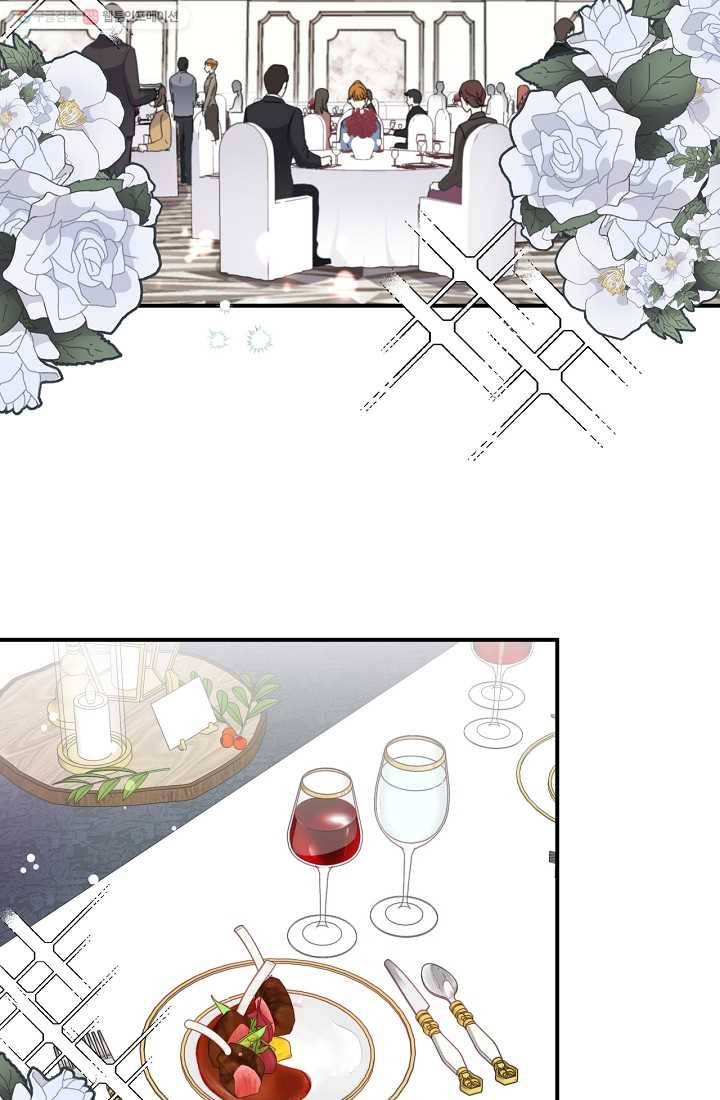 달콤하게 살고 싶어 1화 2