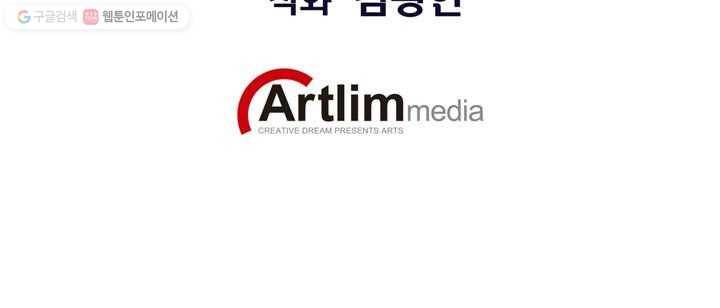 민폐 여신의 이세계 창세록 제 7화. 반발 (2) 2