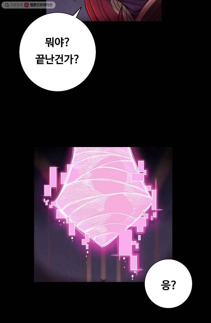 은하! 5화 탄생 5