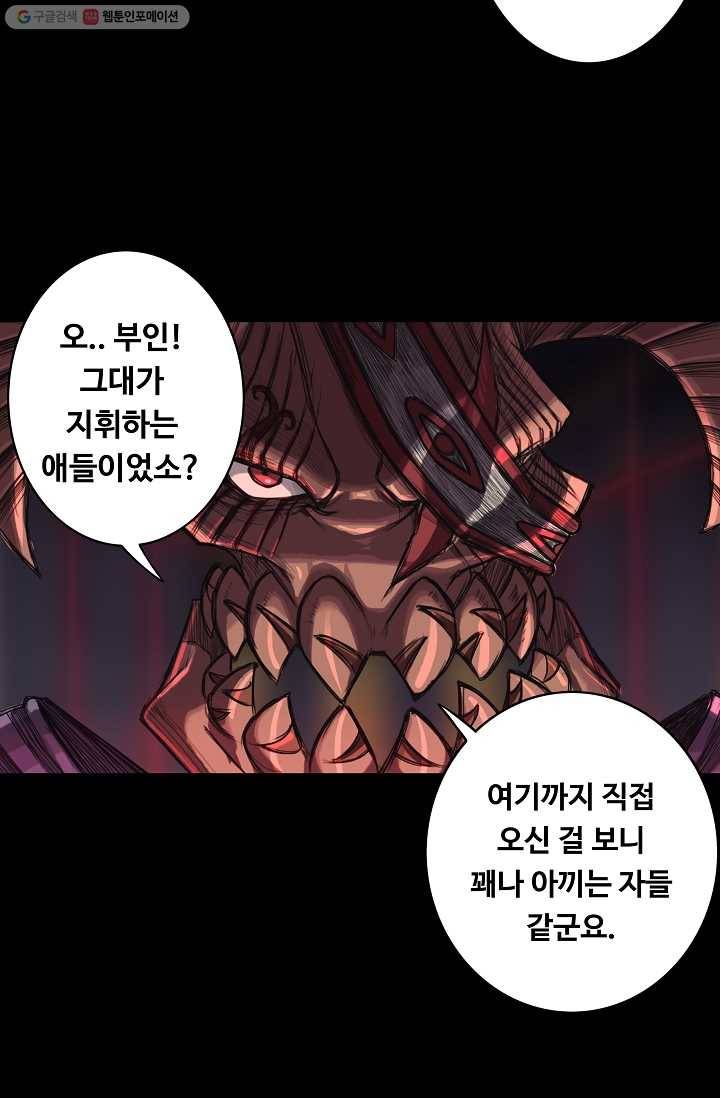 은하! 5화 탄생 8