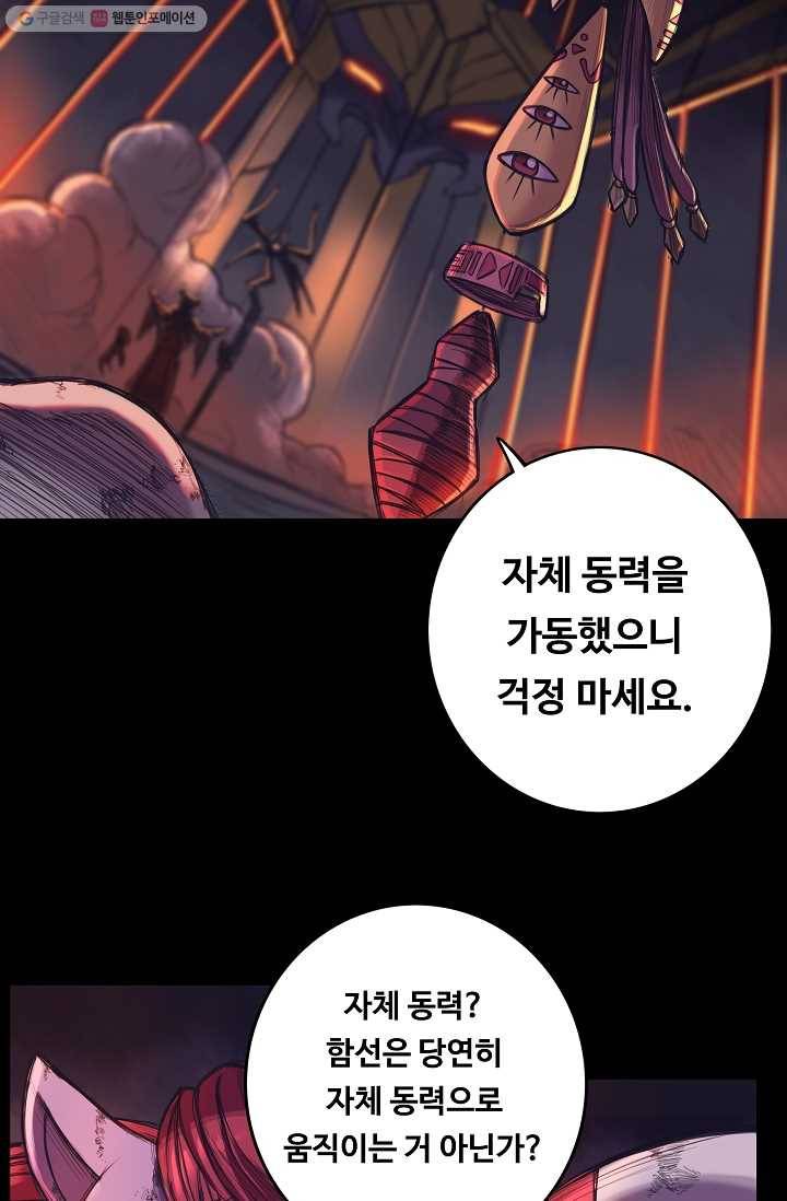 은하! 5화 탄생 10