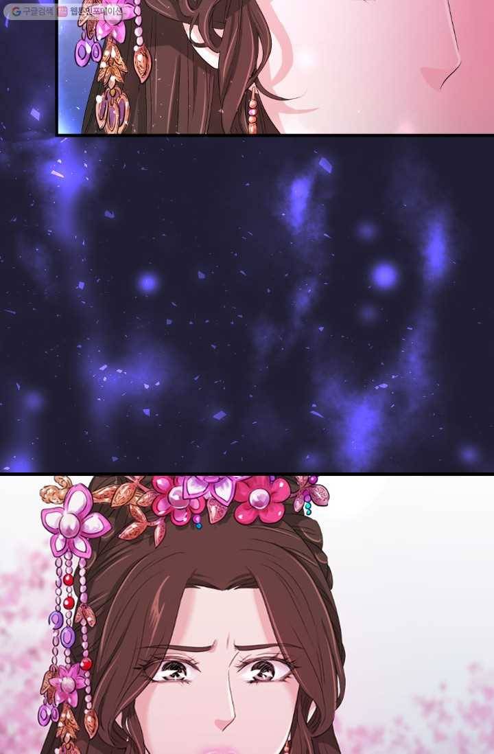거부할 수 없는 운명 19화 4
