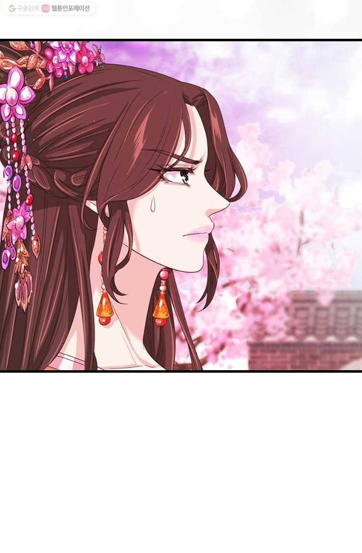 거부할 수 없는 운명 19화 11