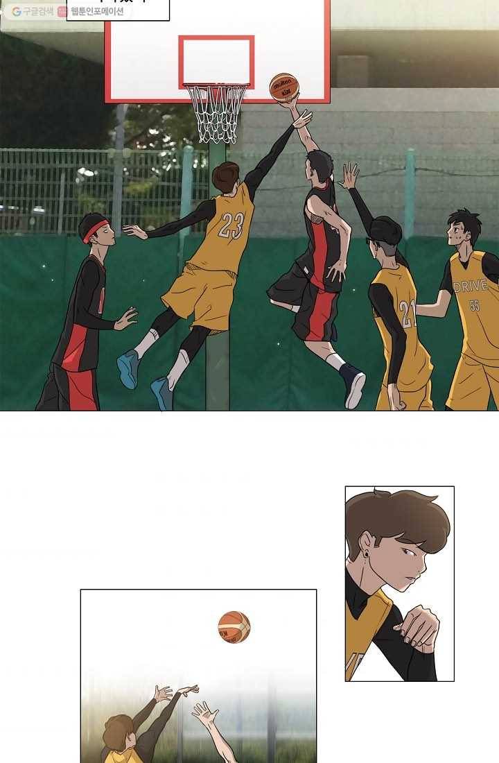 림딩동 13화 아파 6