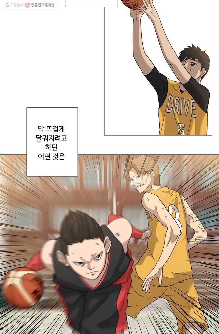림딩동 13화 아파 8