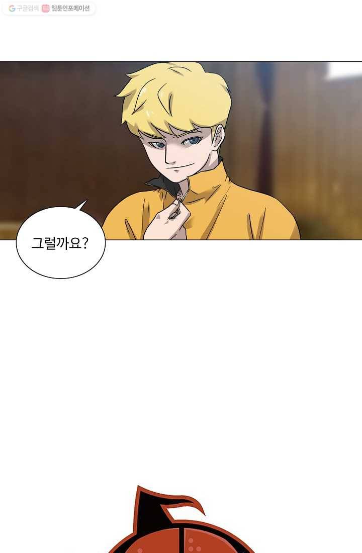 림딩동 22화 그럴 리가요 3