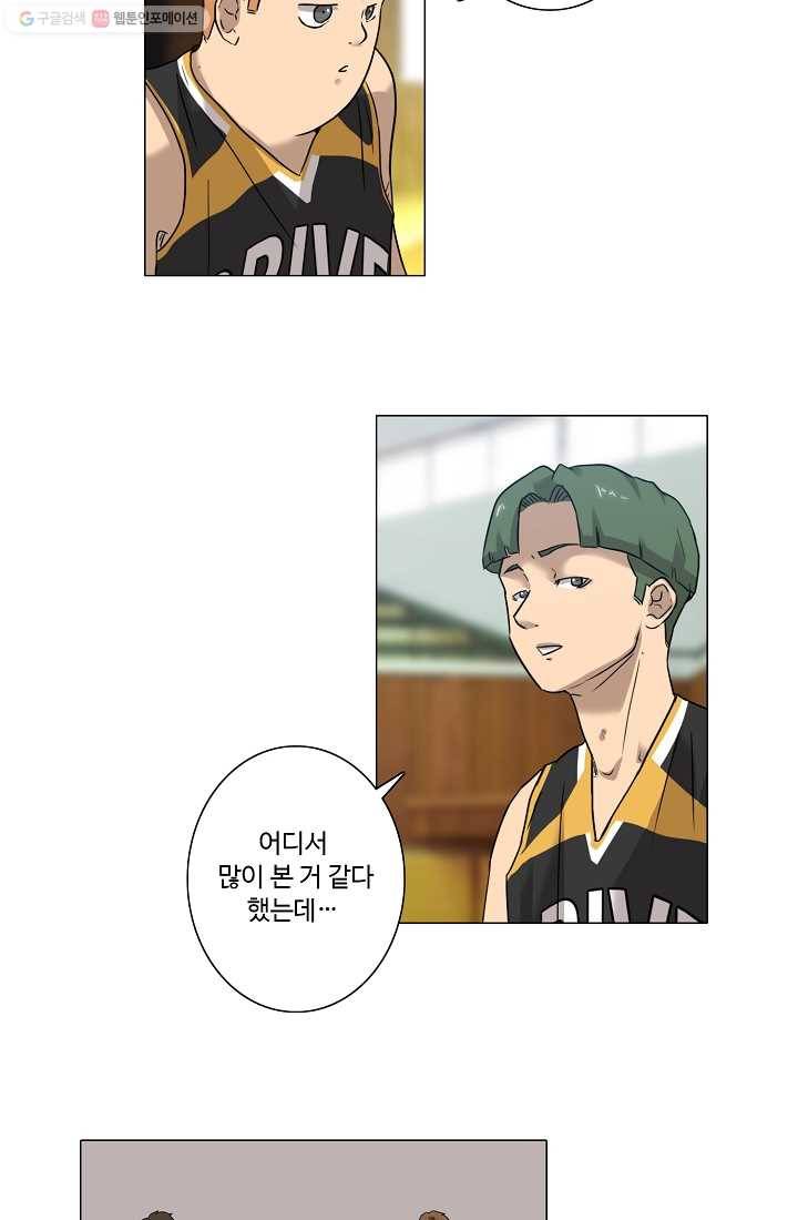 림딩동 22화 그럴 리가요 11