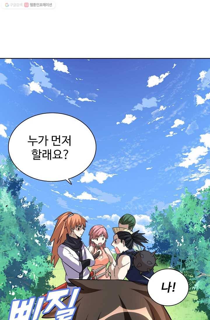 사기당해서 신선이 되었습니다 15화 7
