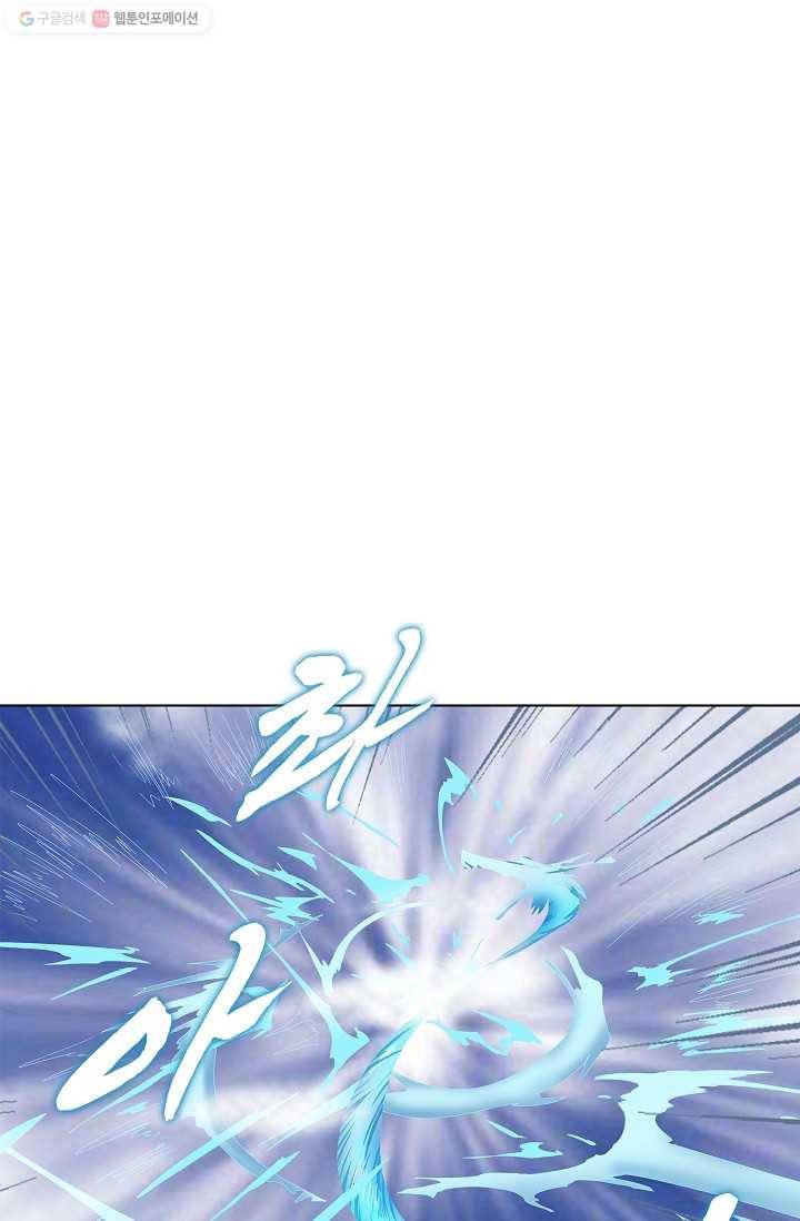 천신결 14화 14