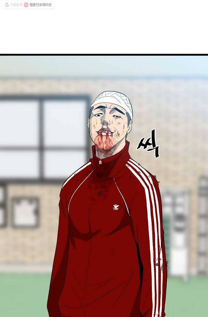 철보： [빌런] 16화 1