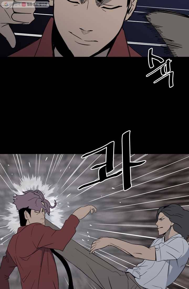 철보： [빌런] 26화 19