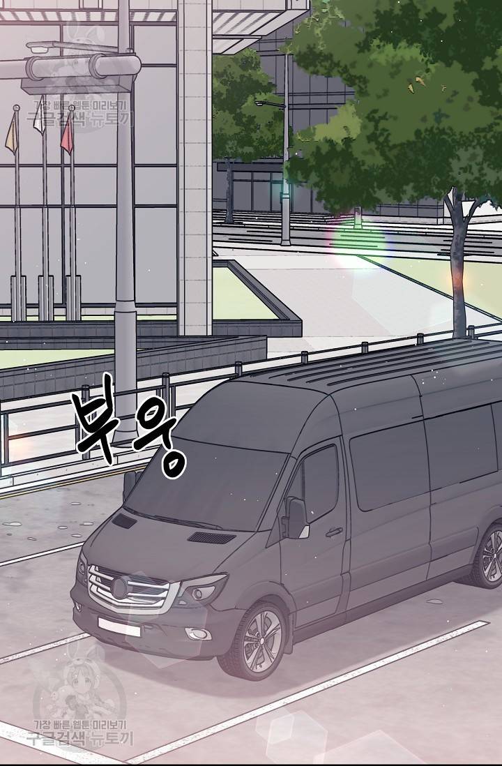OFF STAGE (오프 스테이지) 4화 51