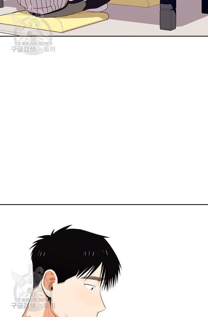 지고지순 9화 28
