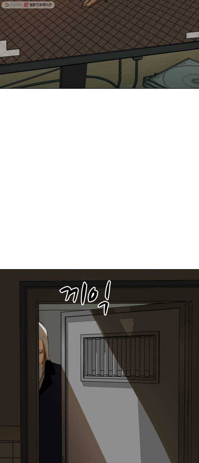 좀비 파이트 프롤로그 6