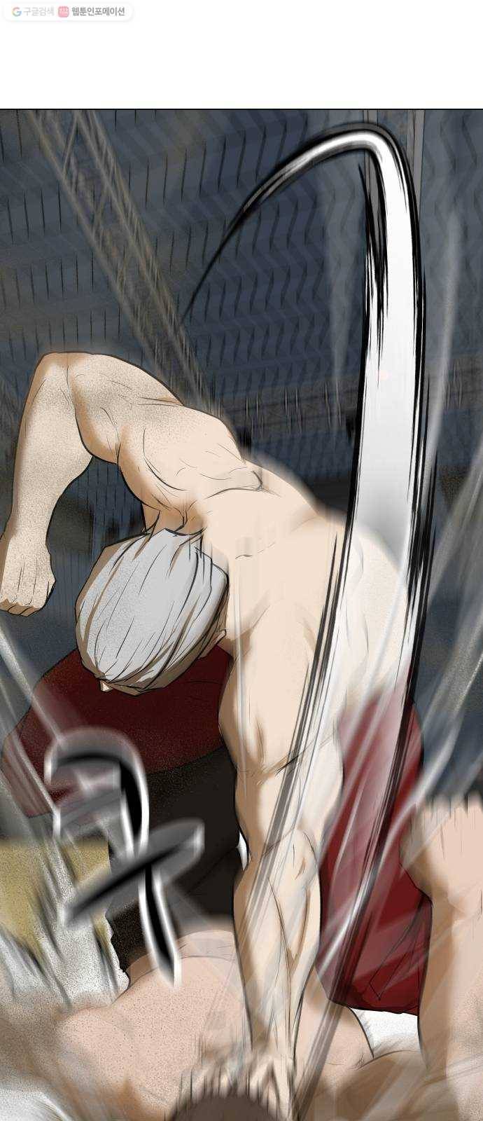 좀비 파이트 프롤로그 19