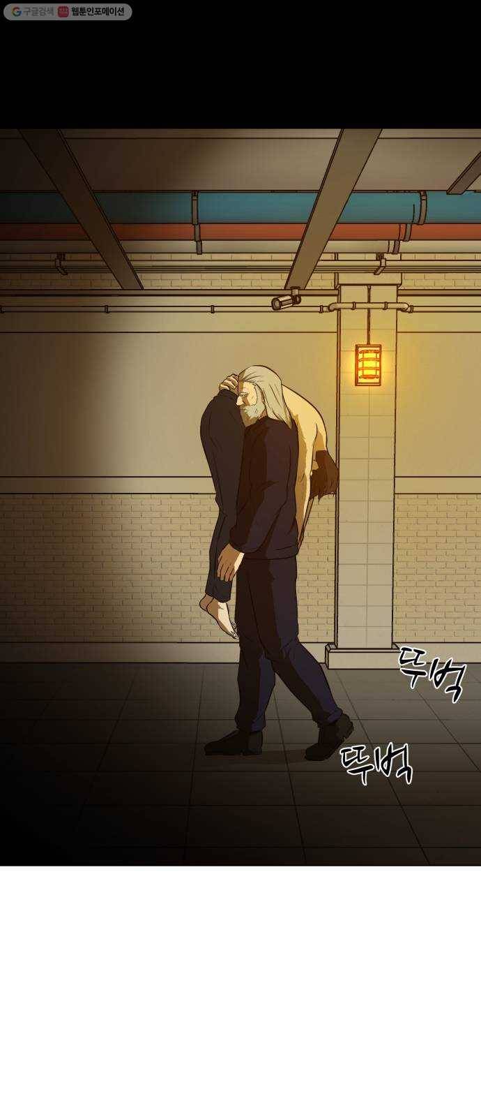 좀비 파이트 프롤로그 28