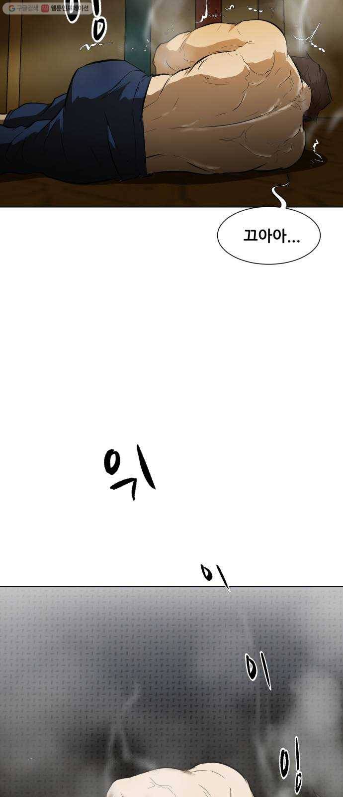 좀비 파이트 프롤로그 38