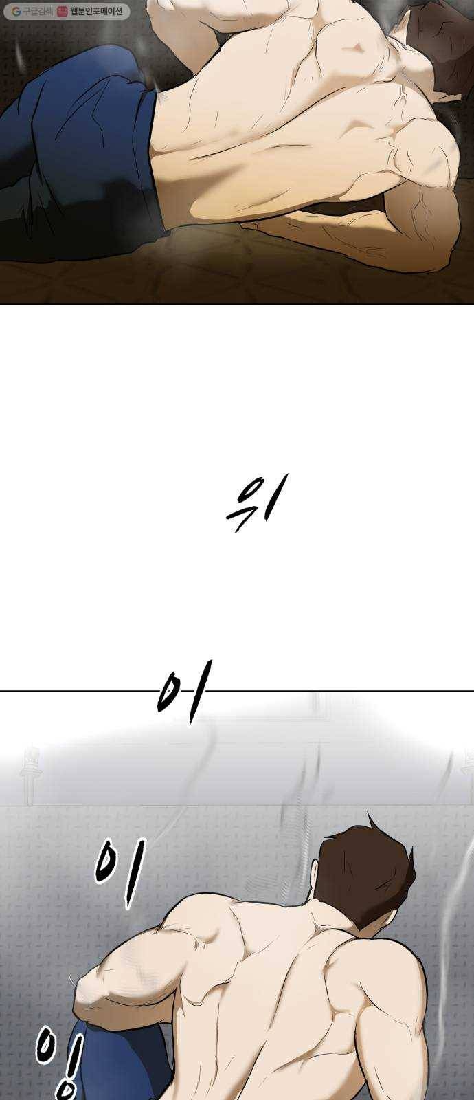 좀비 파이트 프롤로그 39