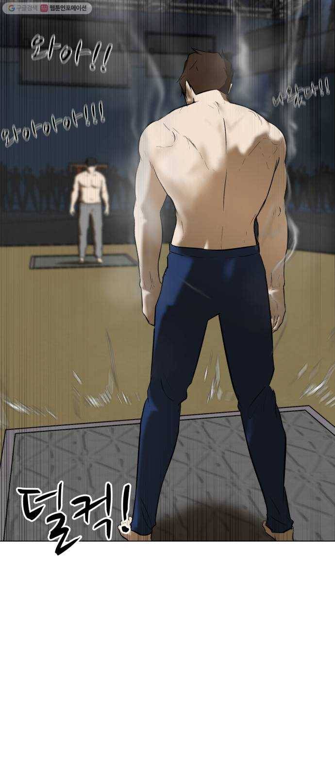 좀비 파이트 프롤로그 42
