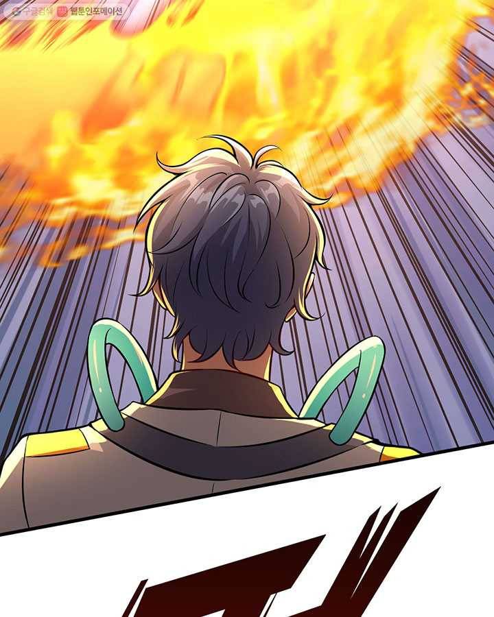 내일의 마법 대륙 14화 9