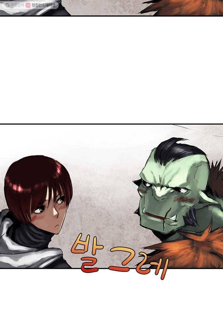 마왕이 고블린이면 문제라도 있냐!! 13화 3