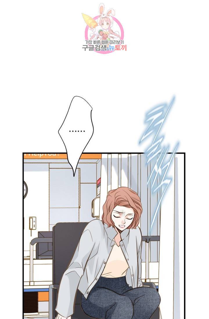 생존결혼 30화 26