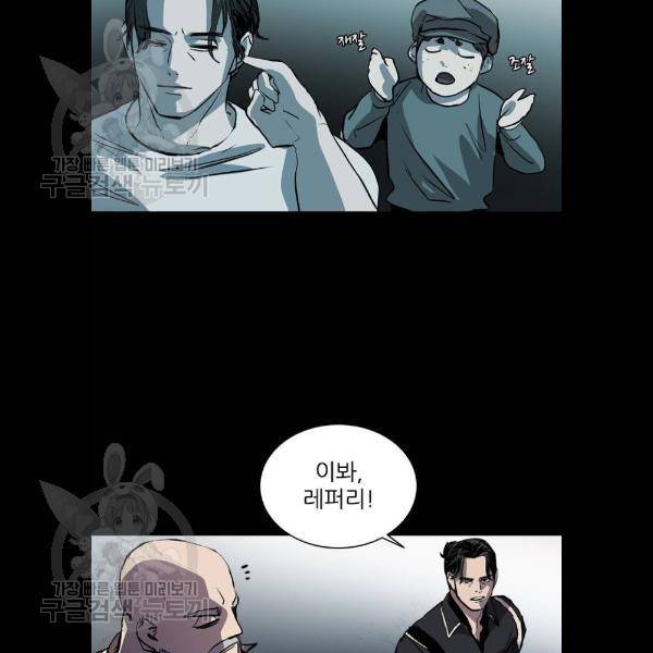 캐슬 72화 10