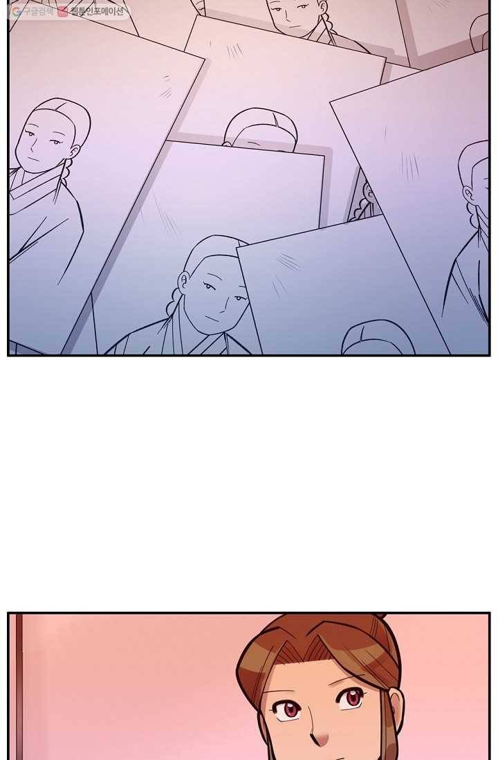 화사 홍천기 15화 7