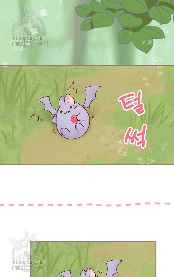 냠냠토끼 53화 5