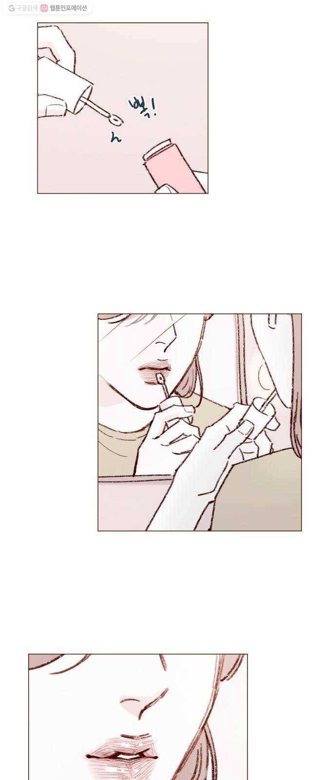 홍시는 날 좋아해! 158화 ： 입술은 전혀 무섭지 않아요! 22
