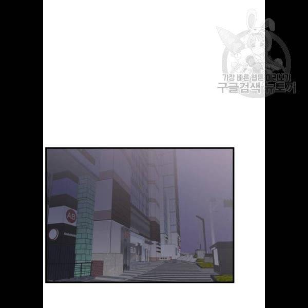 왕년엔 용사님 26화. ??? 13