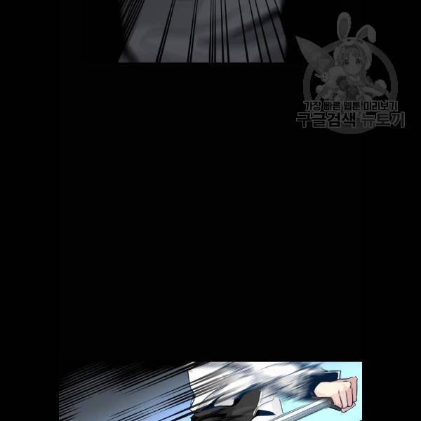 히어로 킬러 8화 14