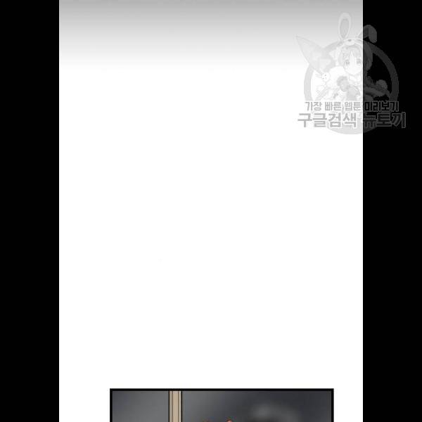 히어로 킬러 8화 19