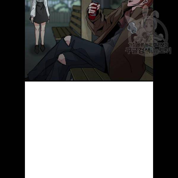 히어로 킬러 8화 37