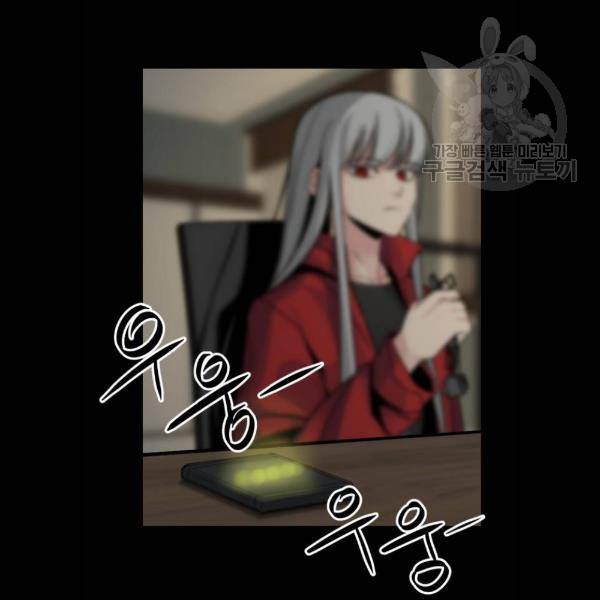 히어로 킬러 8화 124