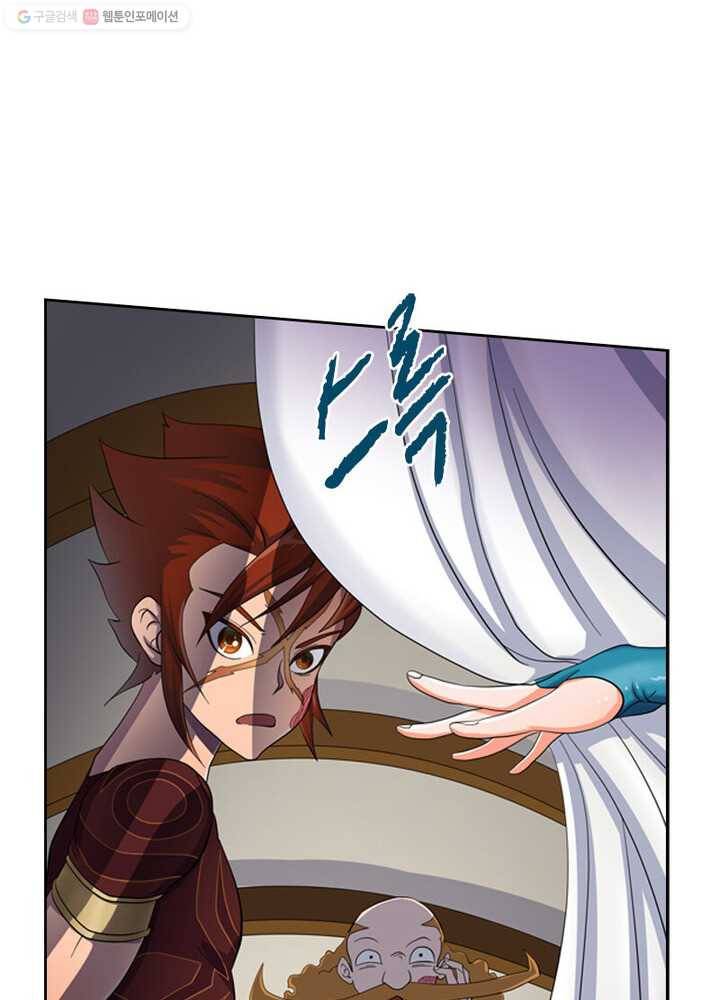 레벨5로 살아남기 18화 4