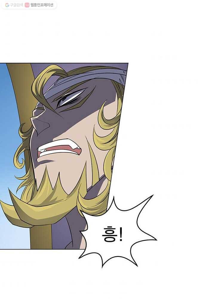 레벨5로 살아남기 21화 7