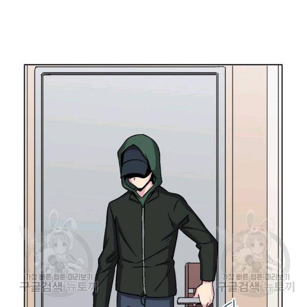 골렘 잡고 흙수저 탈출 35화 24
