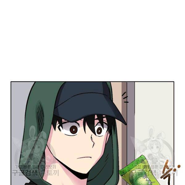 골렘 잡고 흙수저 탈출 35화 33