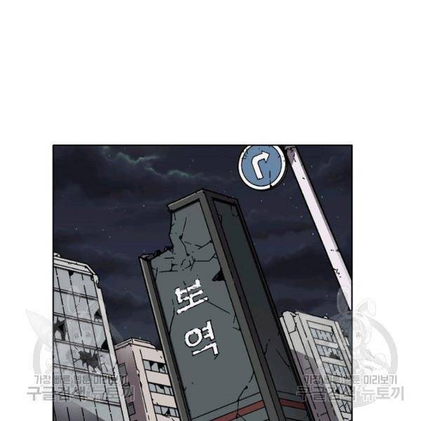 골렘 잡고 흙수저 탈출 35화 65