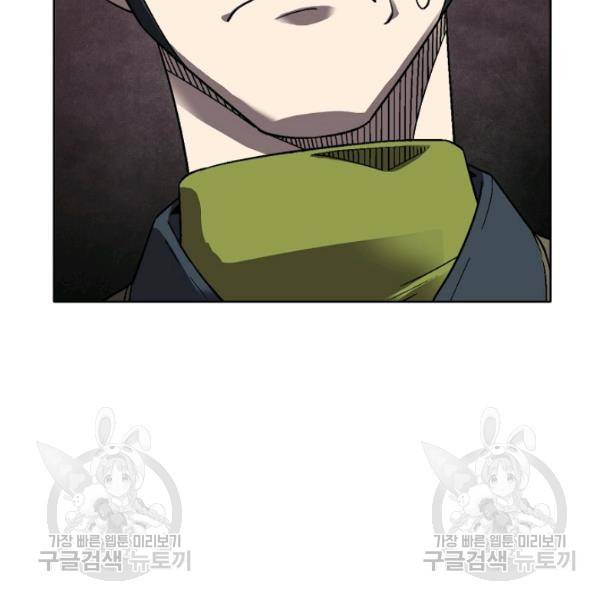 골렘 잡고 흙수저 탈출 35화 76