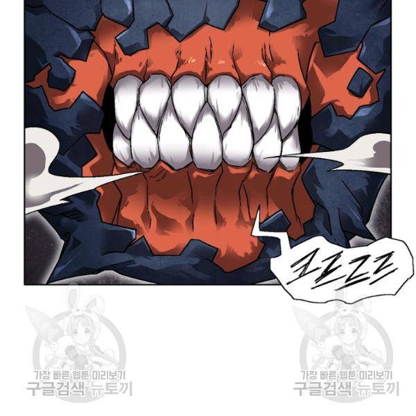골렘 잡고 흙수저 탈출 35화 87
